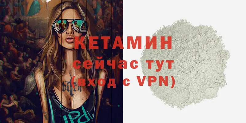 Купить Спасск-Рязанский Гашиш  Alpha-PVP  КОКАИН  МЕФ  Каннабис 