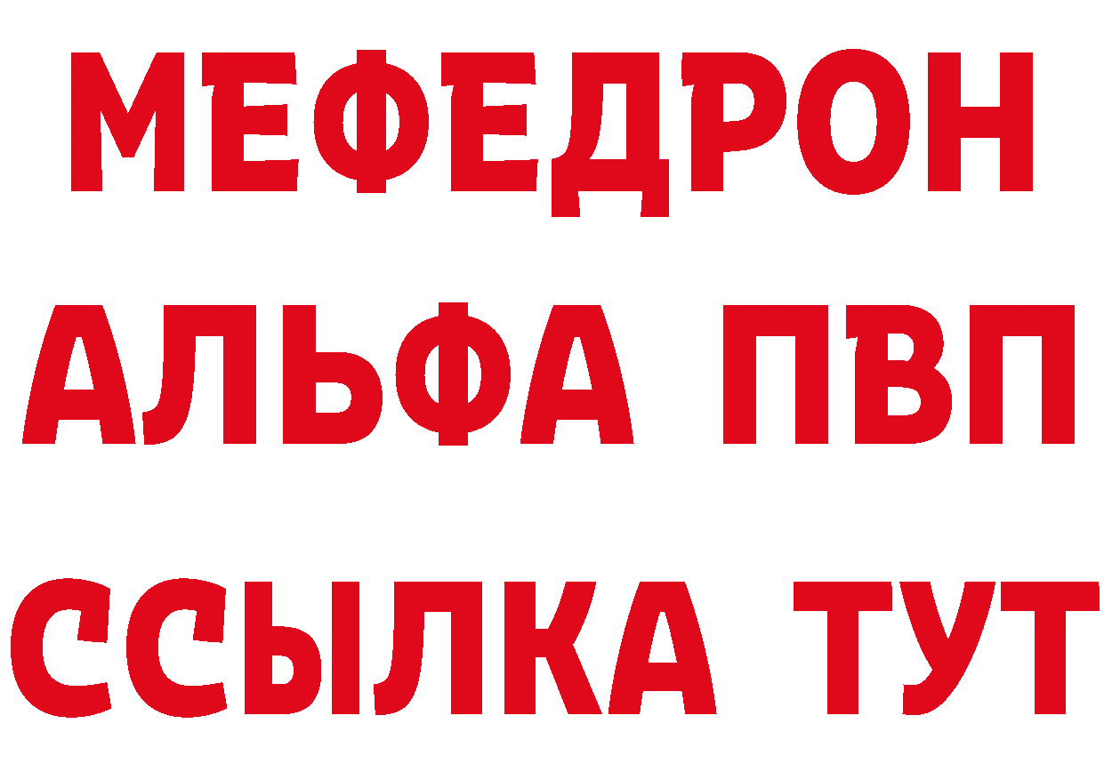 ГЕРОИН Афган tor это кракен Спасск-Рязанский